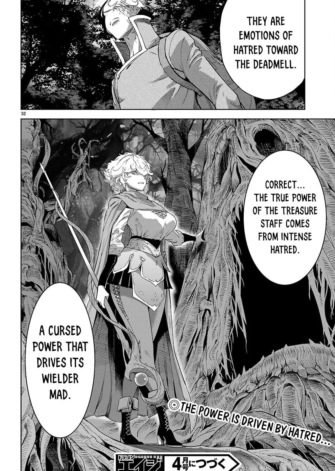 Game of Familia: Kazoku Senki Chapter 70 page 69 - 