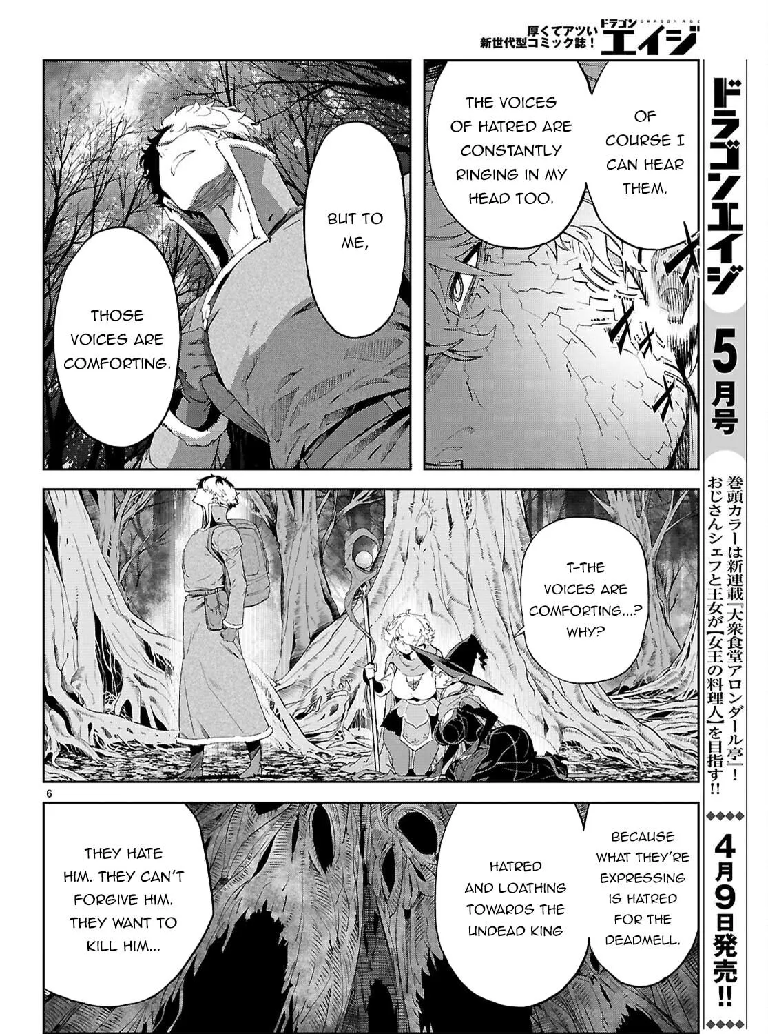 Game of Familia: Kazoku Senki Chapter 71 page 11 - 