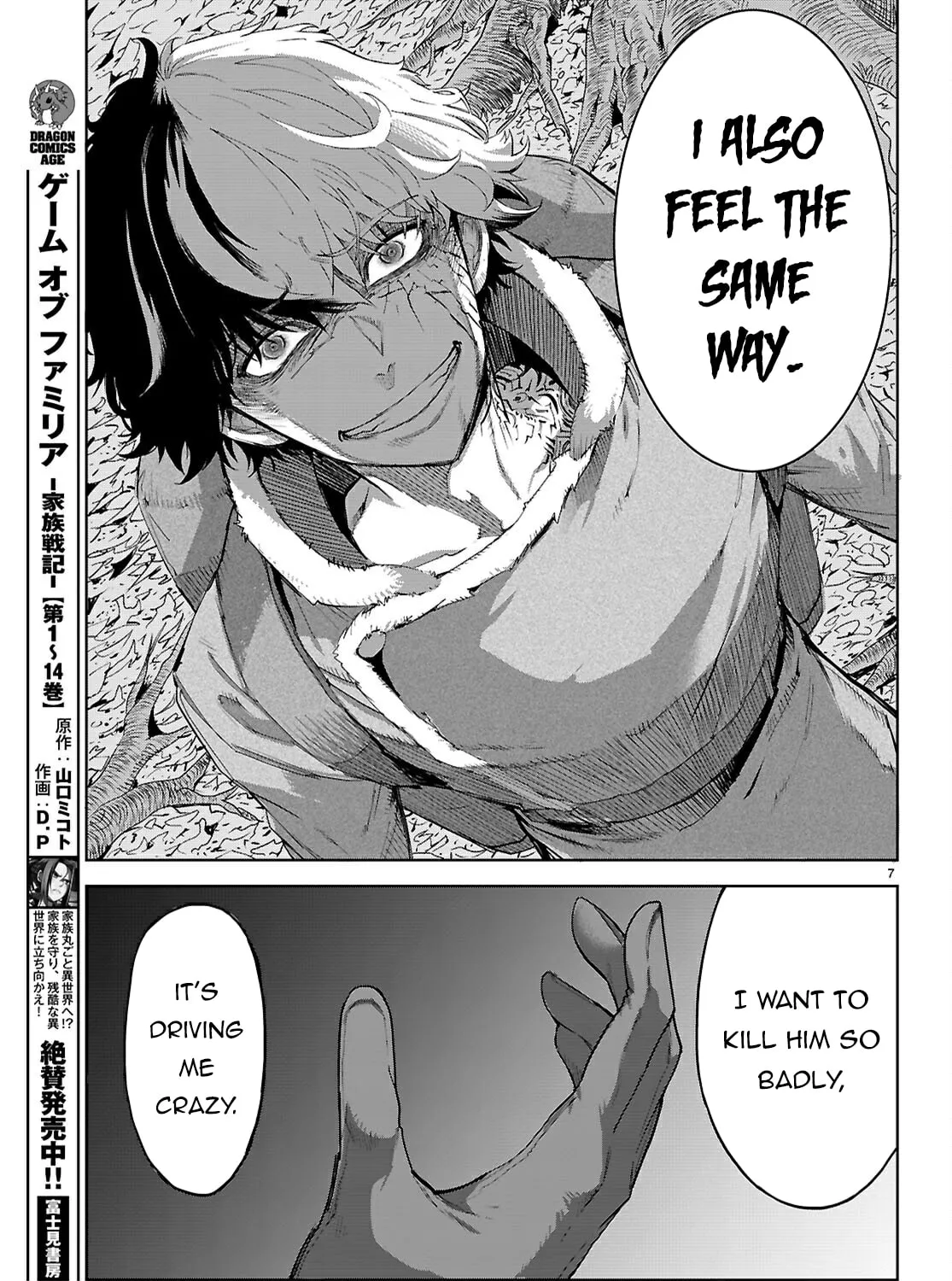 Game of Familia: Kazoku Senki Chapter 71 page 13 - 