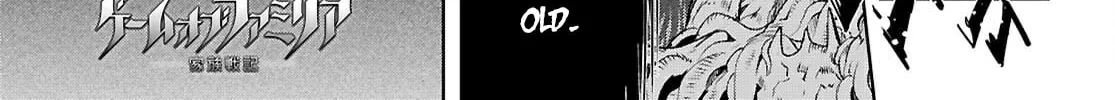 Game of Familia: Kazoku Senki Chapter 71 page 4 - 