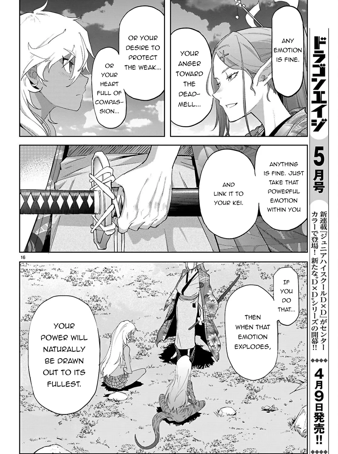 Game of Familia: Kazoku Senki Chapter 71 page 31 - 
