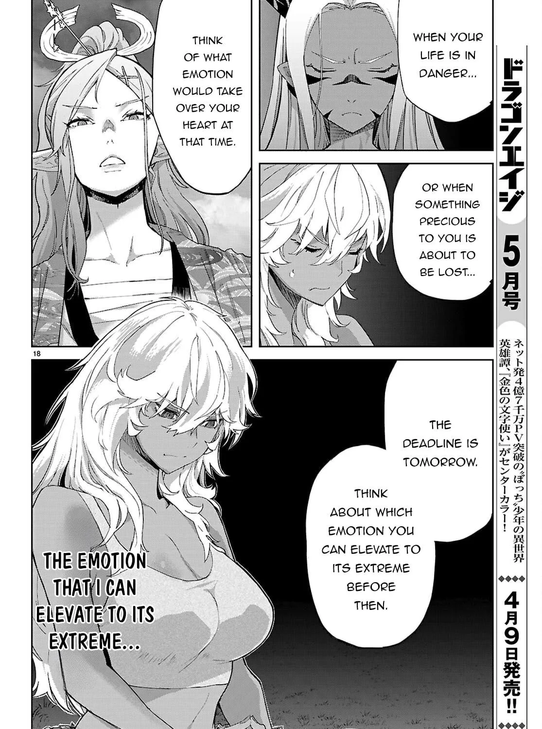Game of Familia: Kazoku Senki Chapter 71 page 35 - 