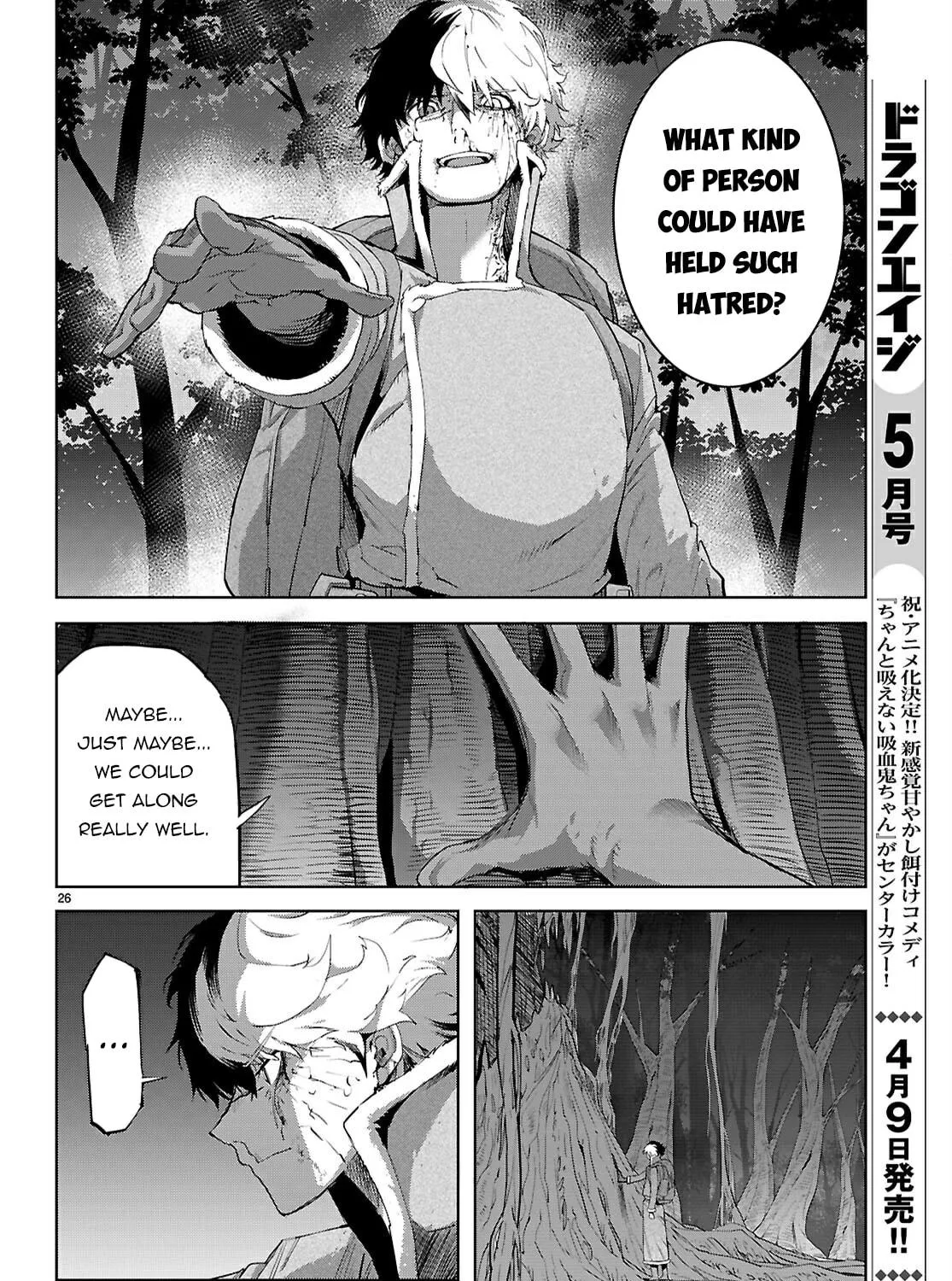 Game of Familia: Kazoku Senki Chapter 71 page 49 - 