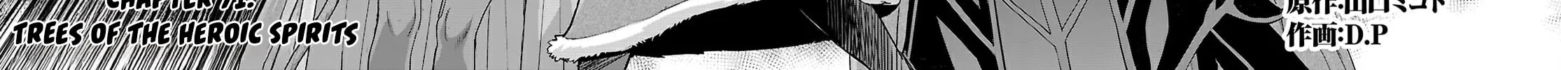 Game of Familia: Kazoku Senki Chapter 71 page 6 - 