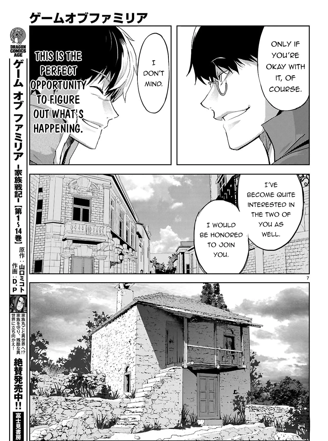 Game of Familia: Kazoku Senki Chapter 72 page 15 - 