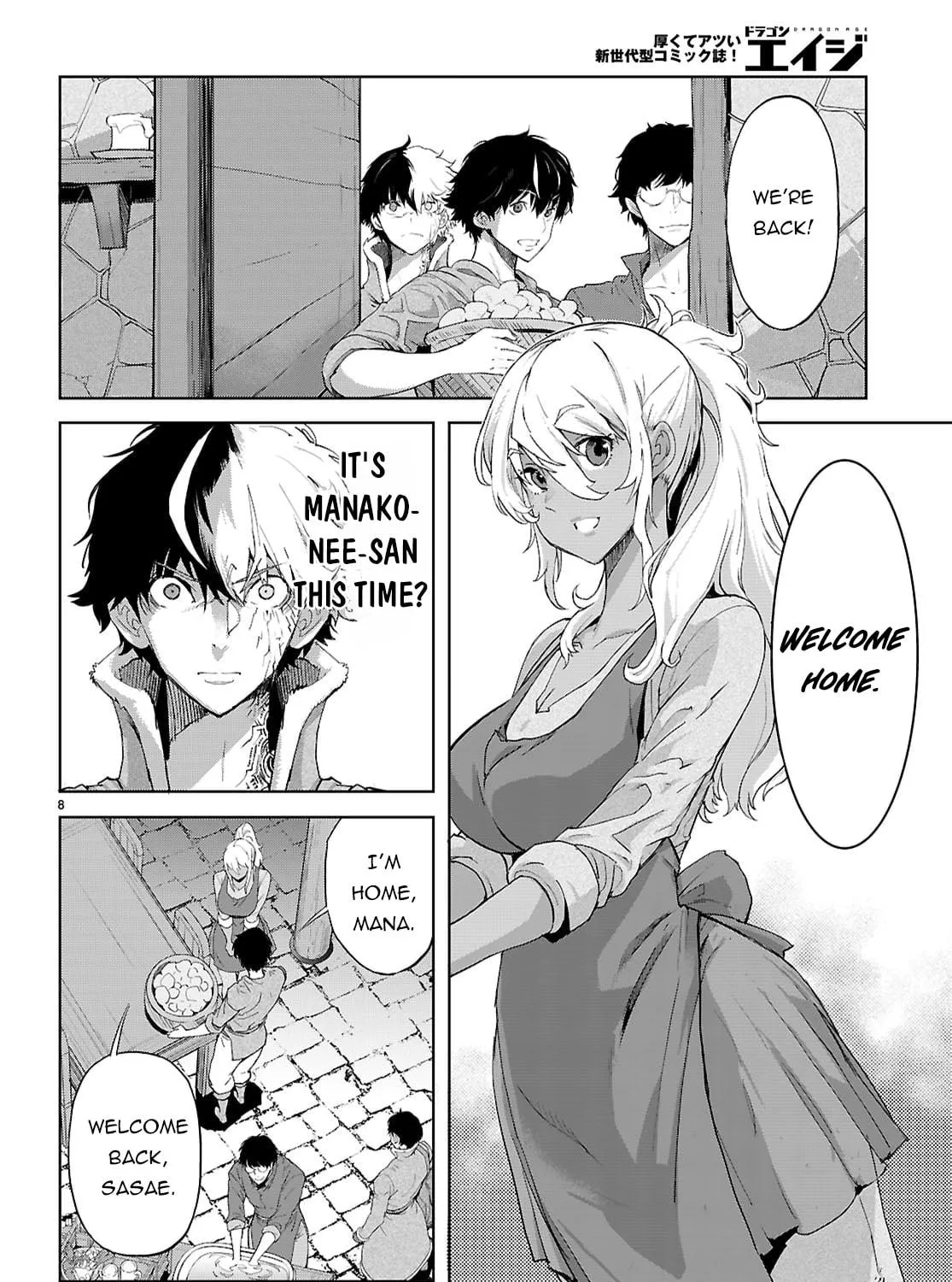 Game of Familia: Kazoku Senki Chapter 72 page 17 - 