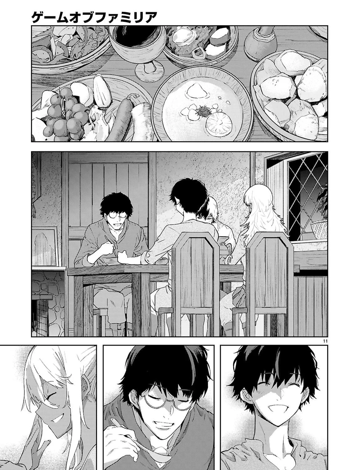 Game of Familia: Kazoku Senki Chapter 72 page 23 - 