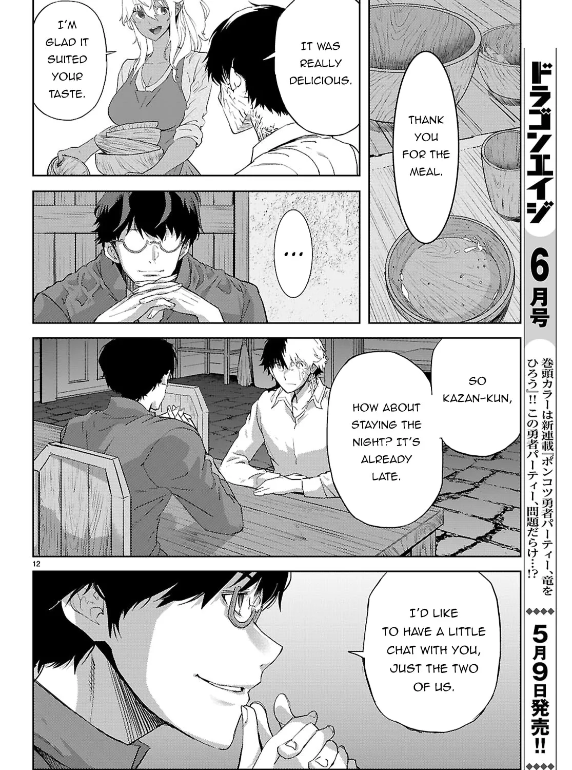 Game of Familia: Kazoku Senki Chapter 72 page 25 - 