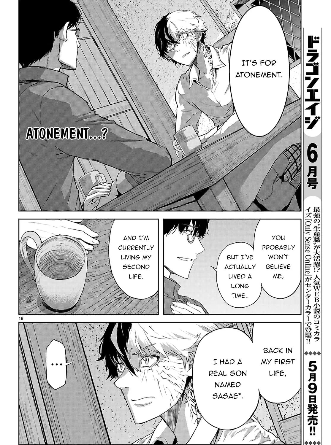 Game of Familia: Kazoku Senki Chapter 72 page 33 - 
