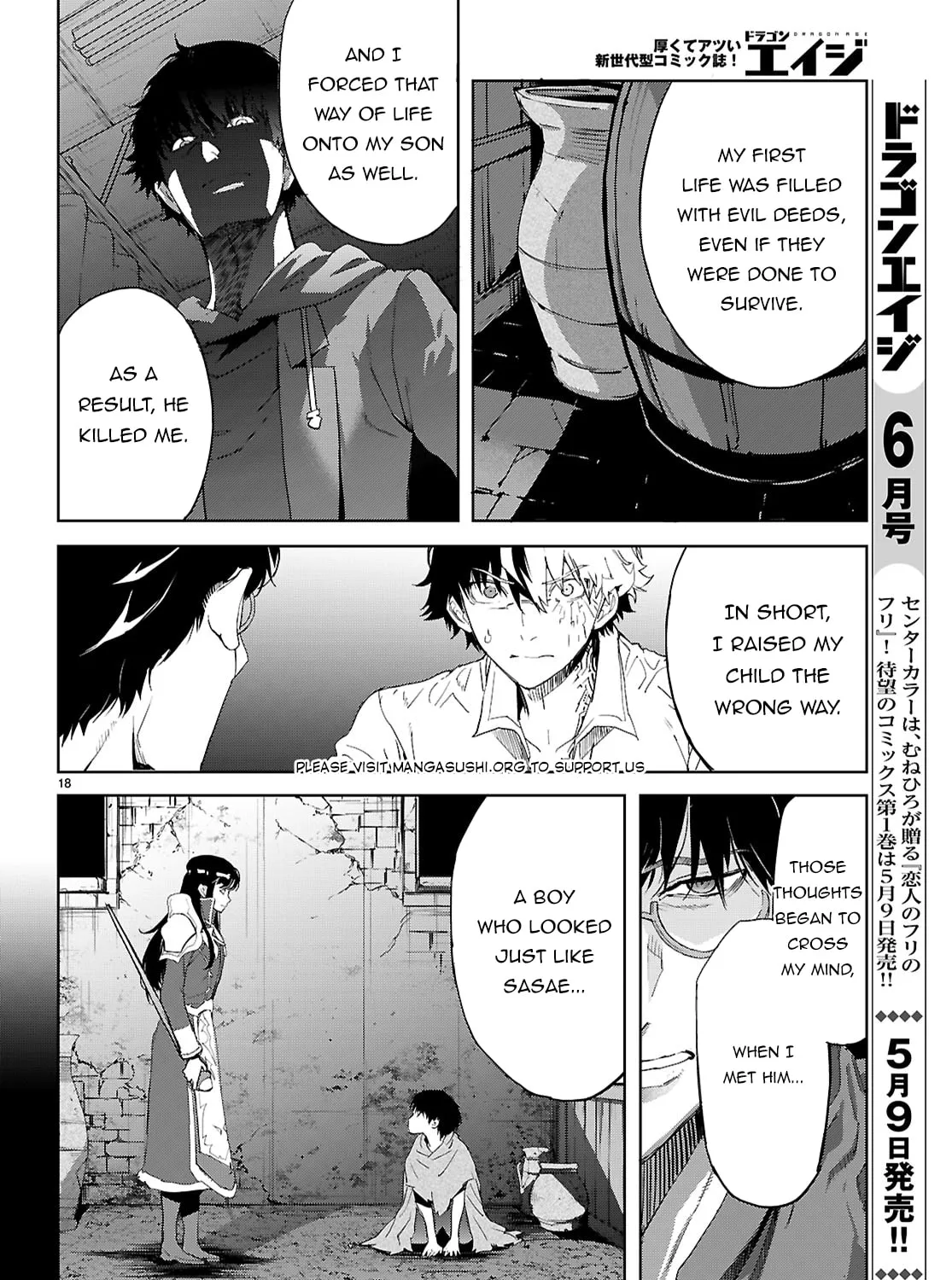 Game of Familia: Kazoku Senki Chapter 72 page 37 - 