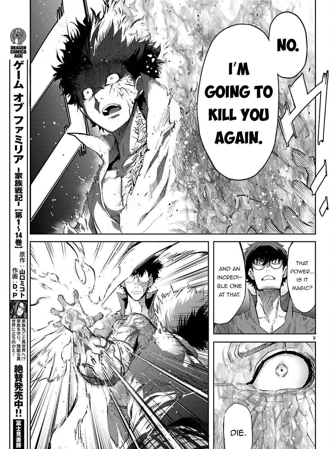 Game of Familia: Kazoku Senki Chapter 73 page 19 - 