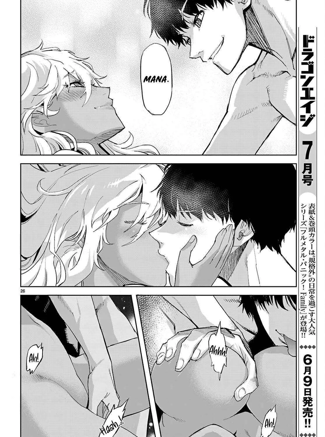 Game of Familia: Kazoku Senki Chapter 73 page 51 - 