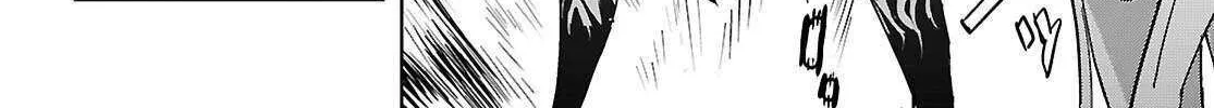 Game of Familia: Kazoku Senki Chapter 74 page 7 - 