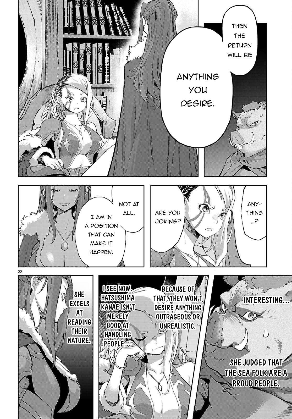 Game of Familia: Kazoku Senki Chapter 77 page 23 - 