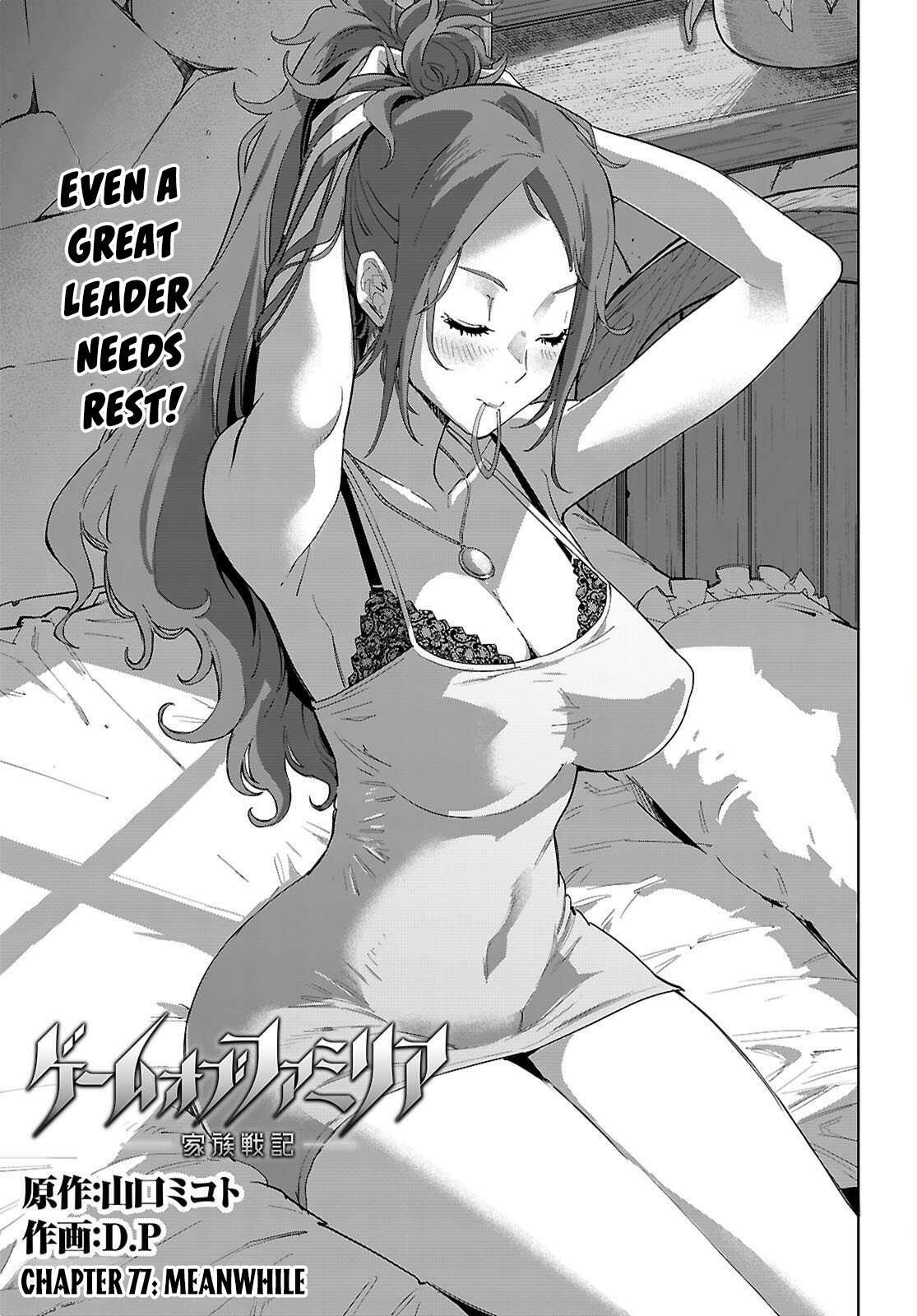 Game of Familia: Kazoku Senki Chapter 77 page 4 - 