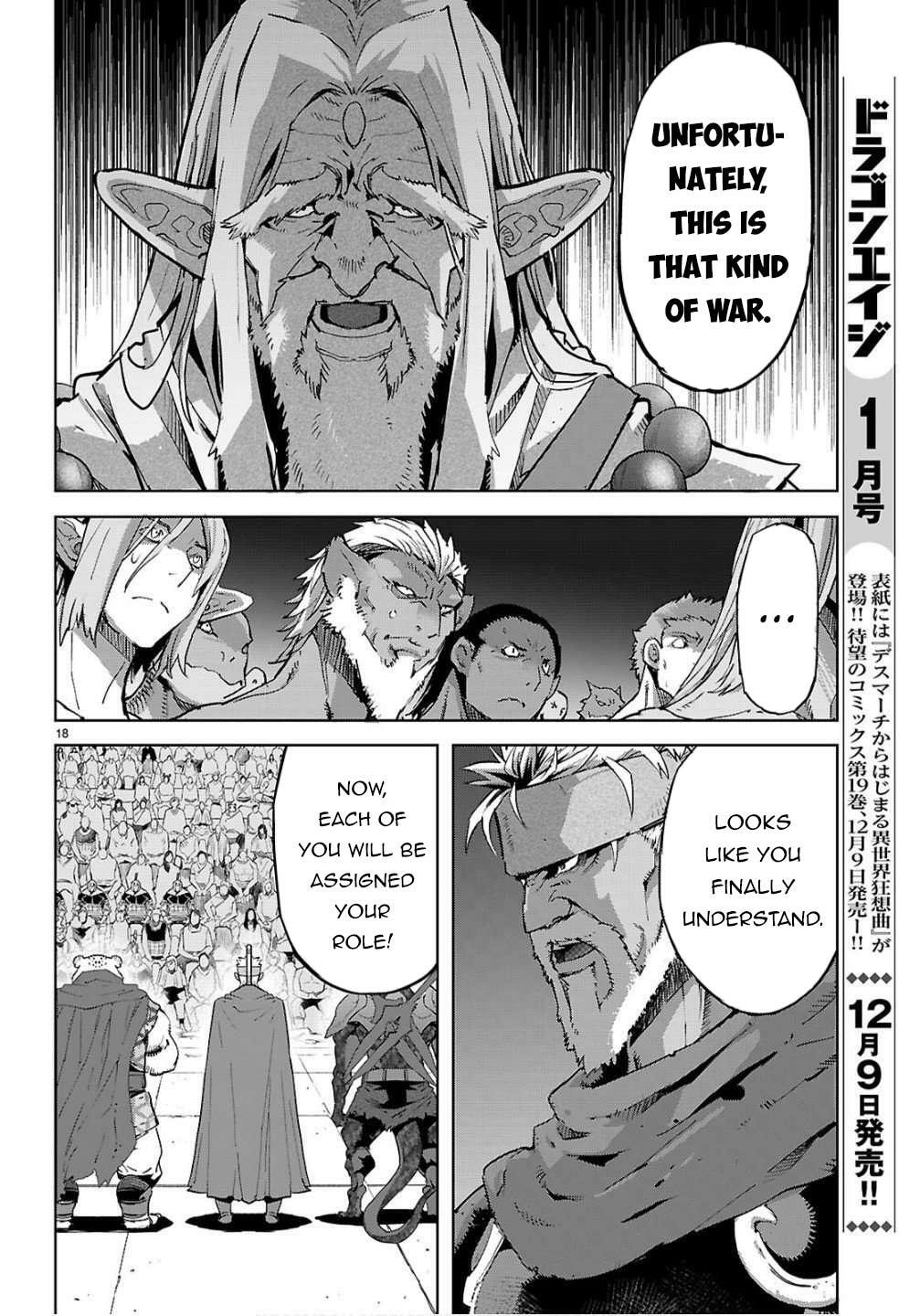 Game of Familia: Kazoku Senki Chapter 78 page 17 - 