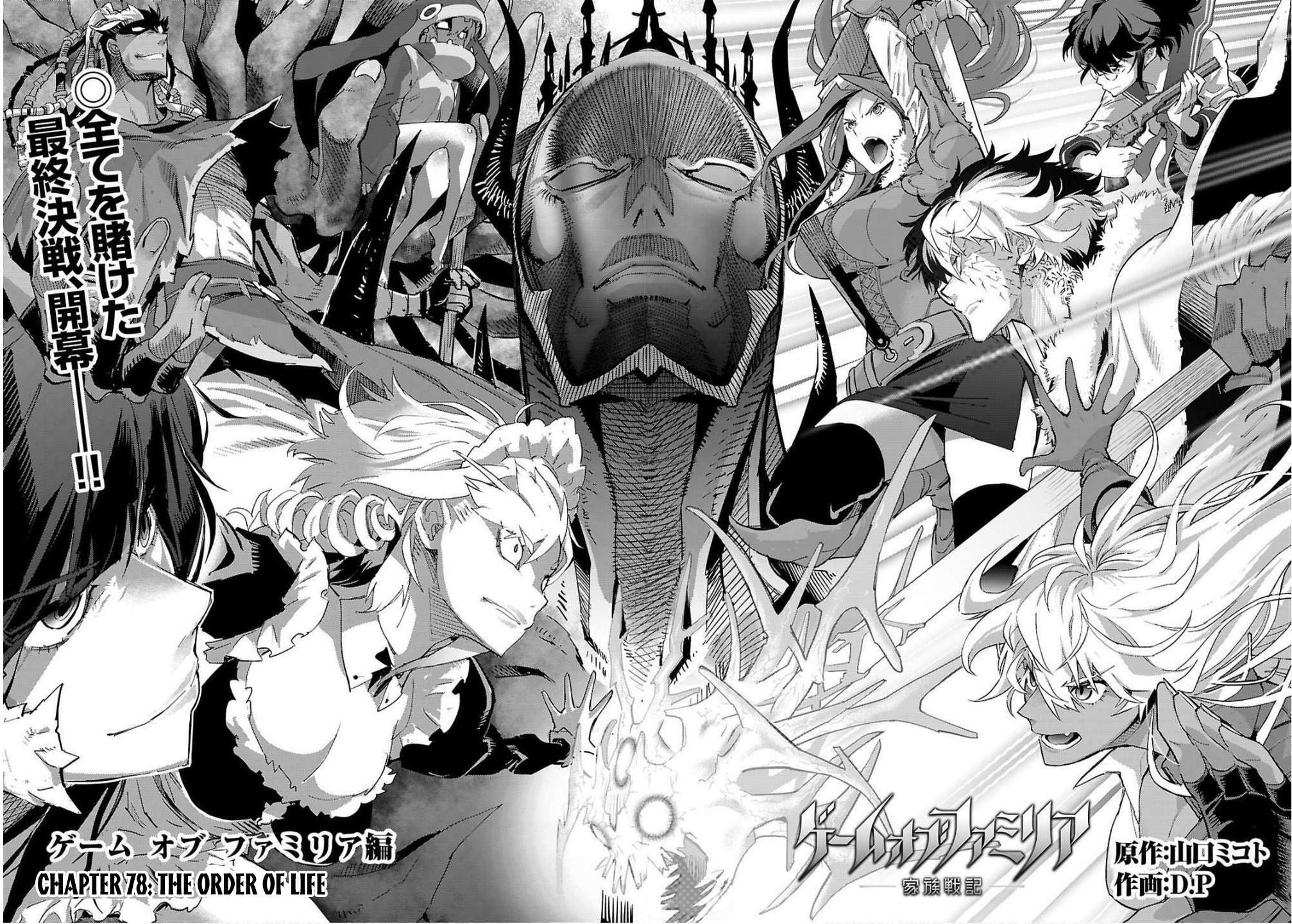Game of Familia: Kazoku Senki Chapter 78 page 3 - 