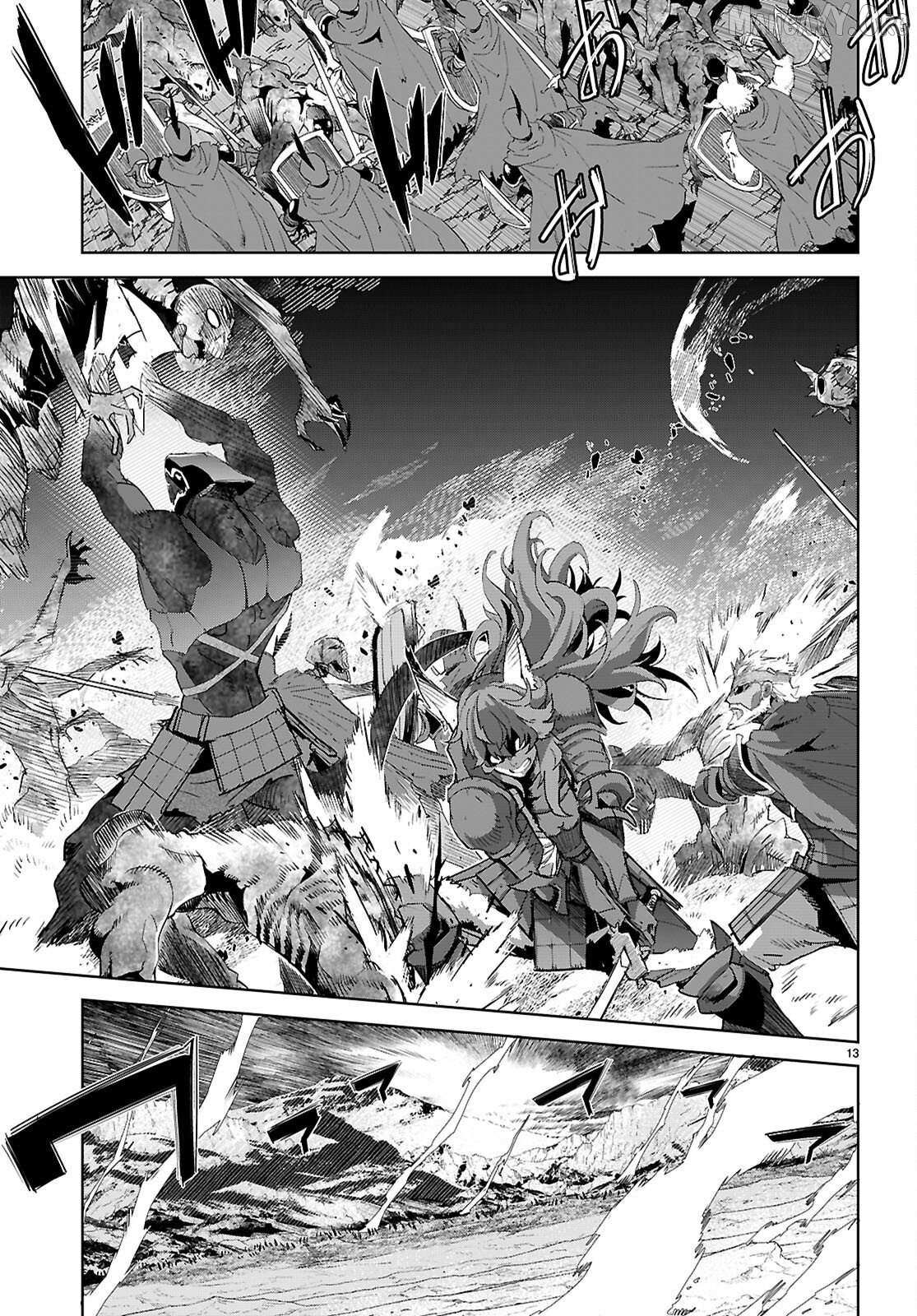 Game of Familia: Kazoku Senki Chapter 79 page 14 - 