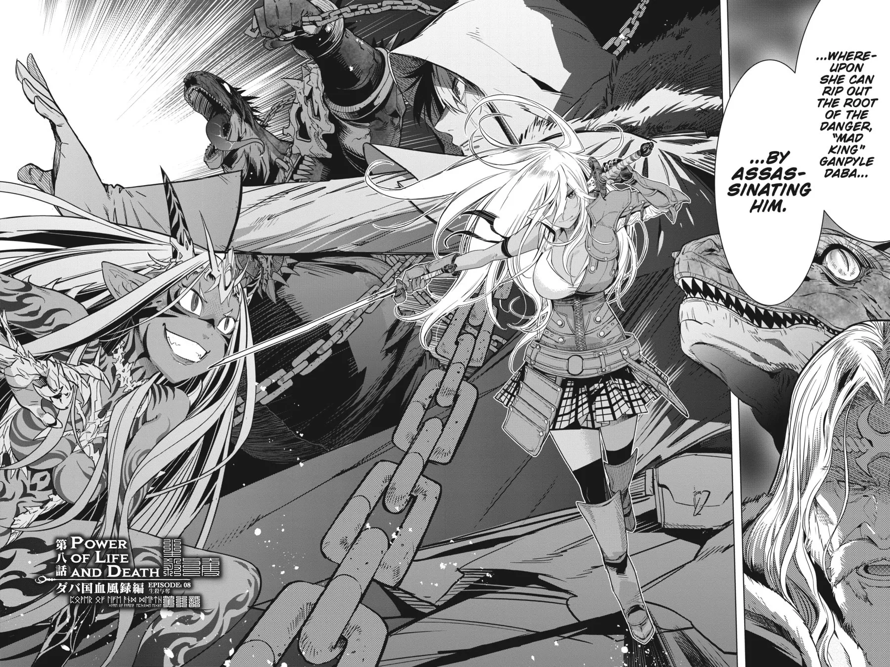 Game of Familia: Kazoku Senki Chapter 8 page 2 - 