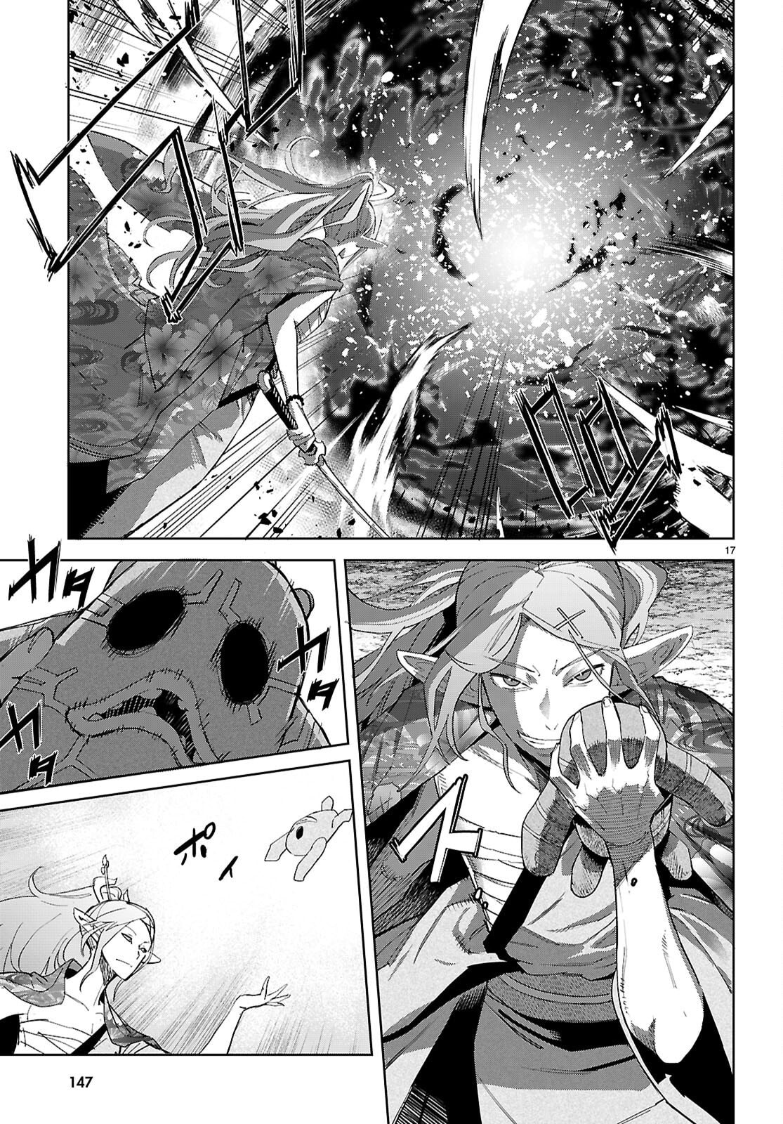 Game of Familia: Kazoku Senki Chapter 80 page 20 - 