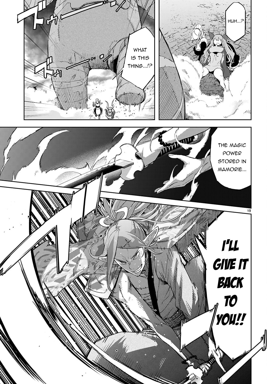 Game of Familia: Kazoku Senki Chapter 80 page 22 - 