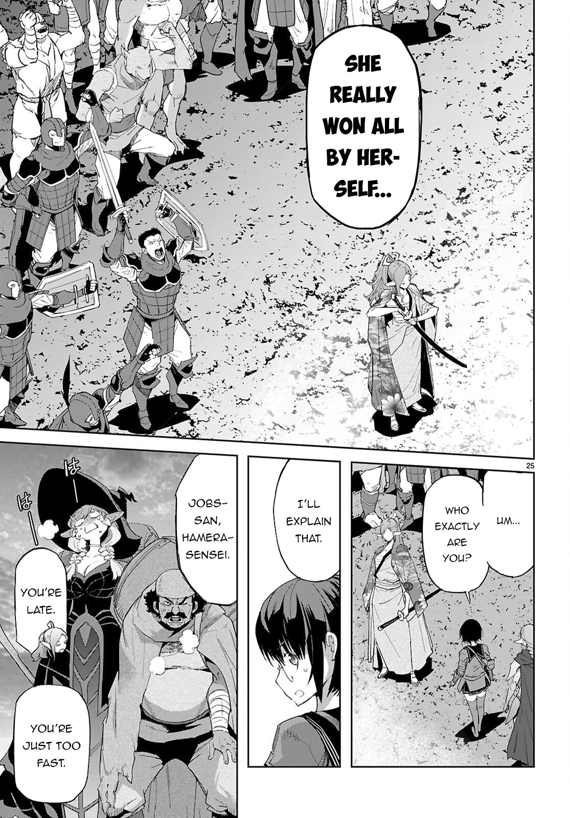 Game of Familia: Kazoku Senki Chapter 80 page 27 - 