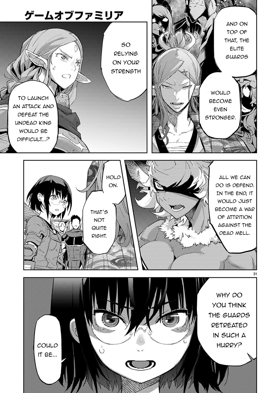 Game of Familia: Kazoku Senki Chapter 80 page 33 - 