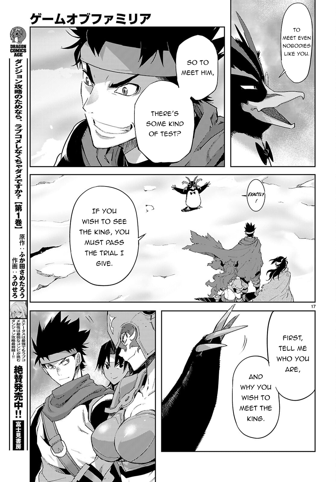 Game of Familia: Kazoku Senki Chapter 81 page 18 - 