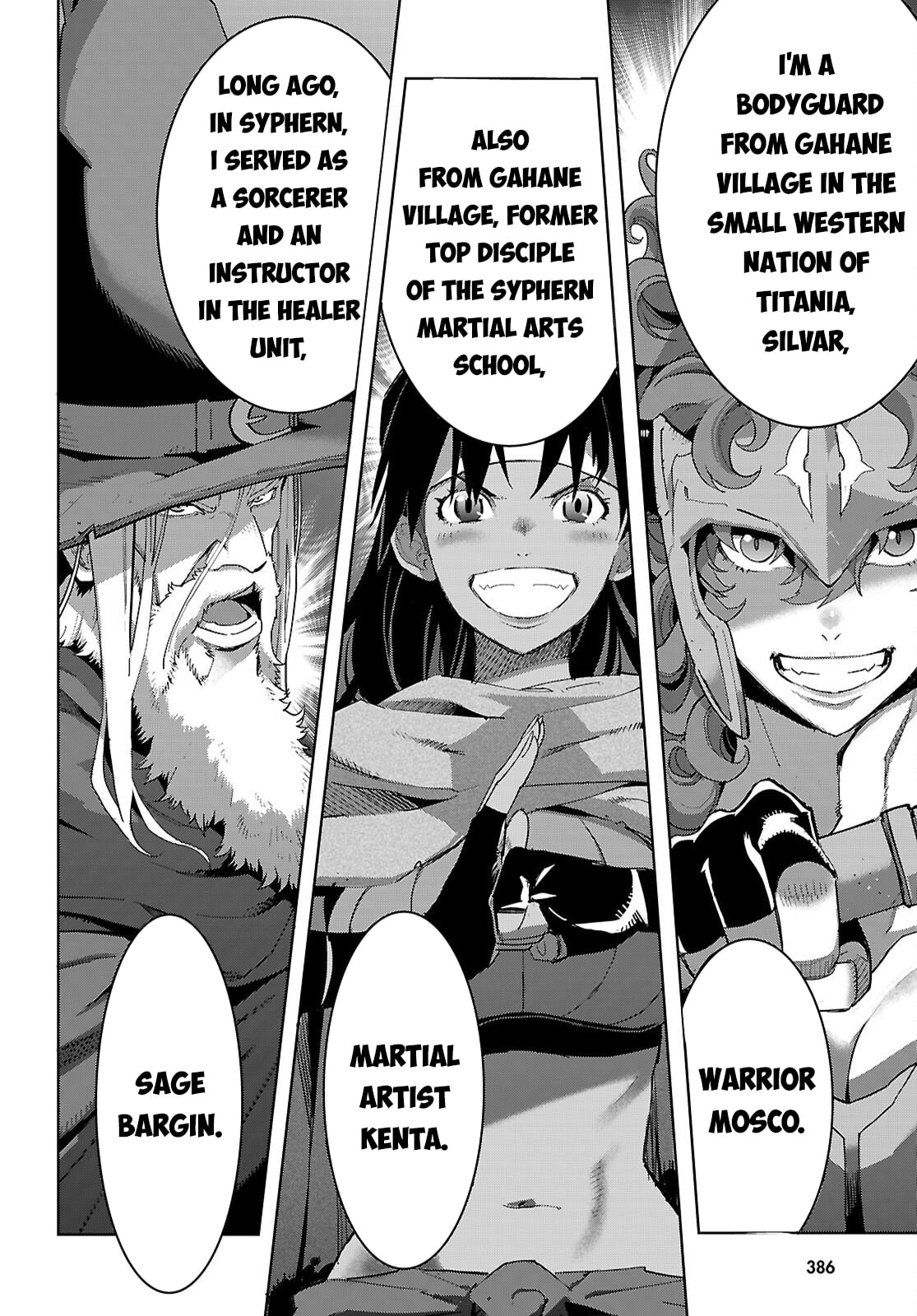 Game of Familia: Kazoku Senki Chapter 81 page 19 - 