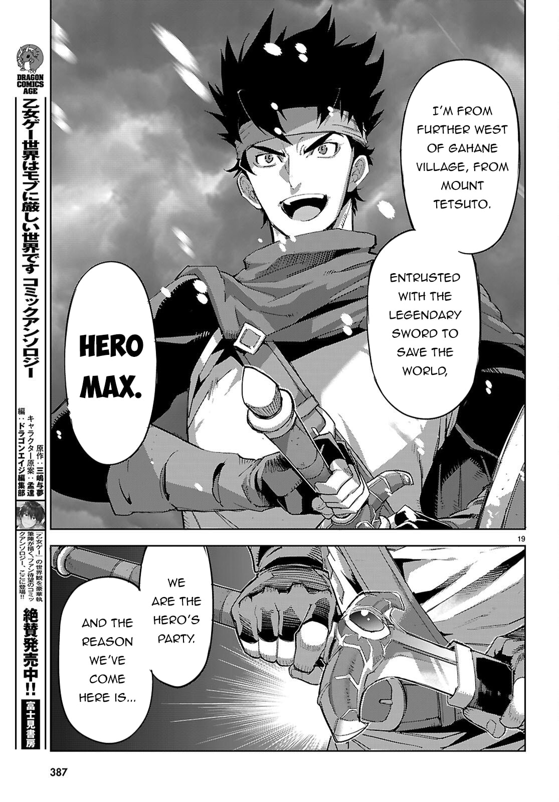 Game of Familia: Kazoku Senki Chapter 81 page 20 - 