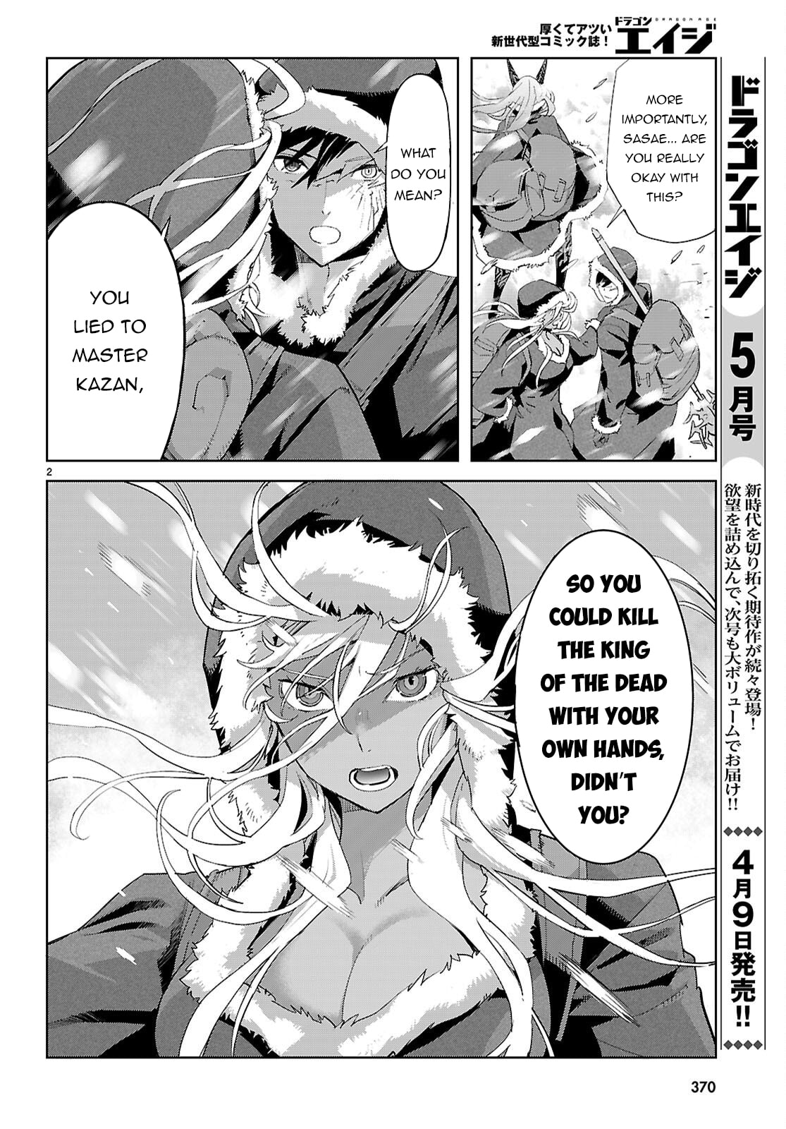 Game of Familia: Kazoku Senki Chapter 81 page 3 - 