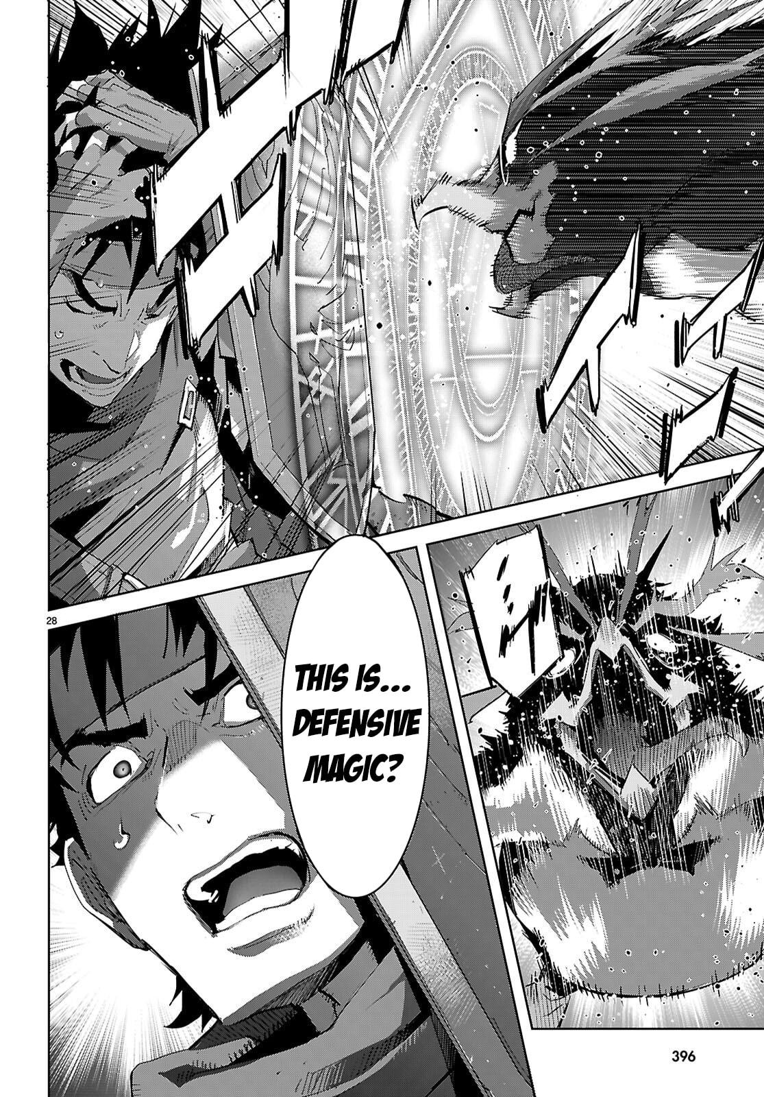 Game of Familia: Kazoku Senki Chapter 81 page 29 - 