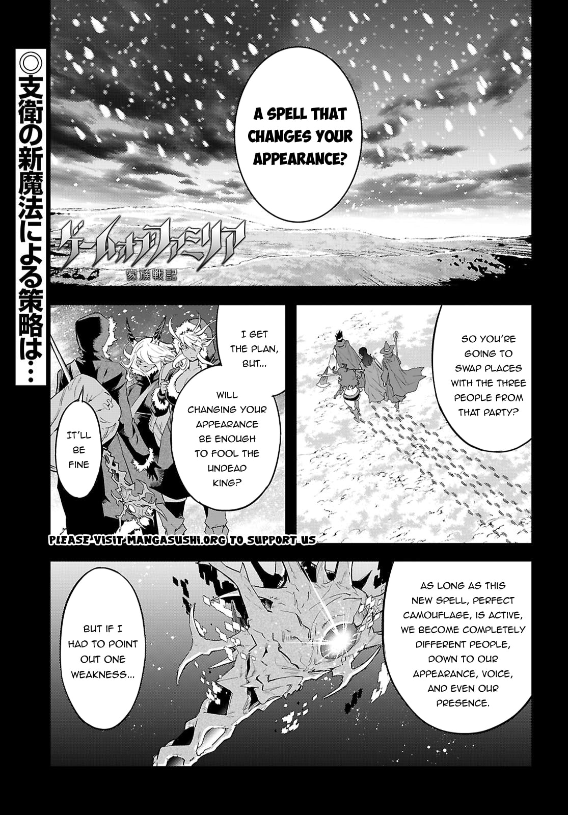 Game of Familia: Kazoku Senki Chapter 82 page 2 - 