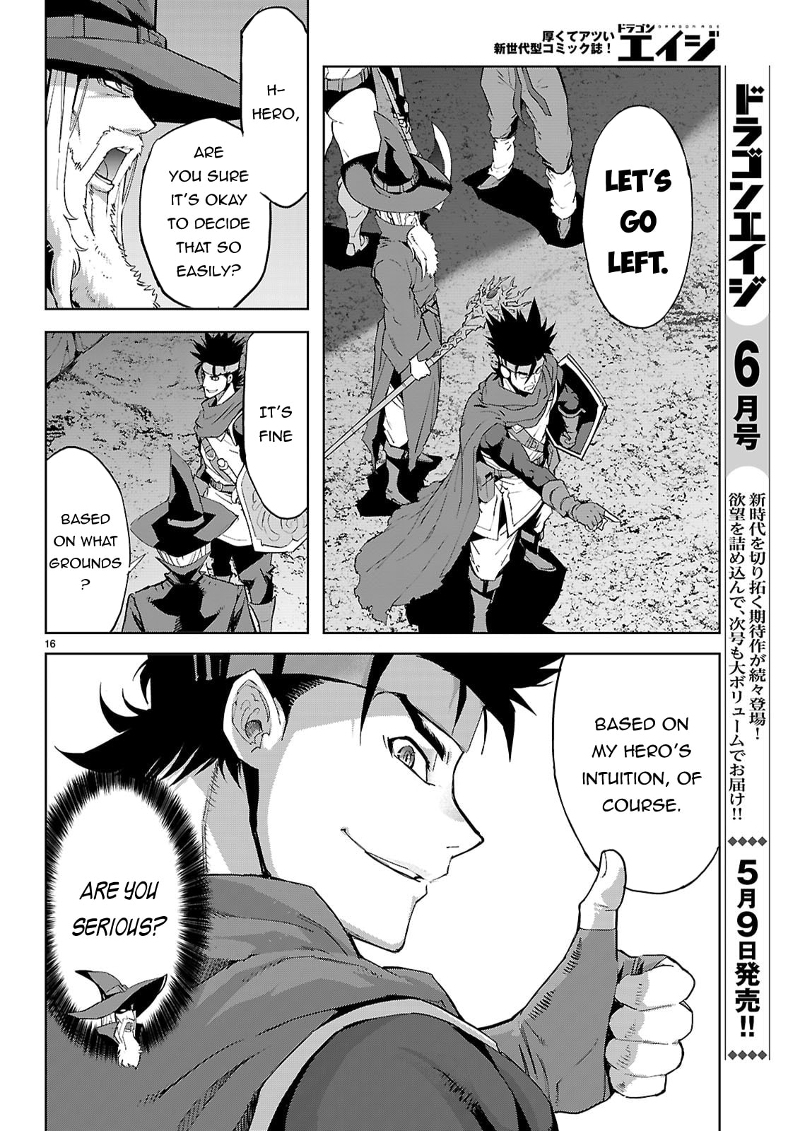 Game of Familia: Kazoku Senki Chapter 82 page 16 - 