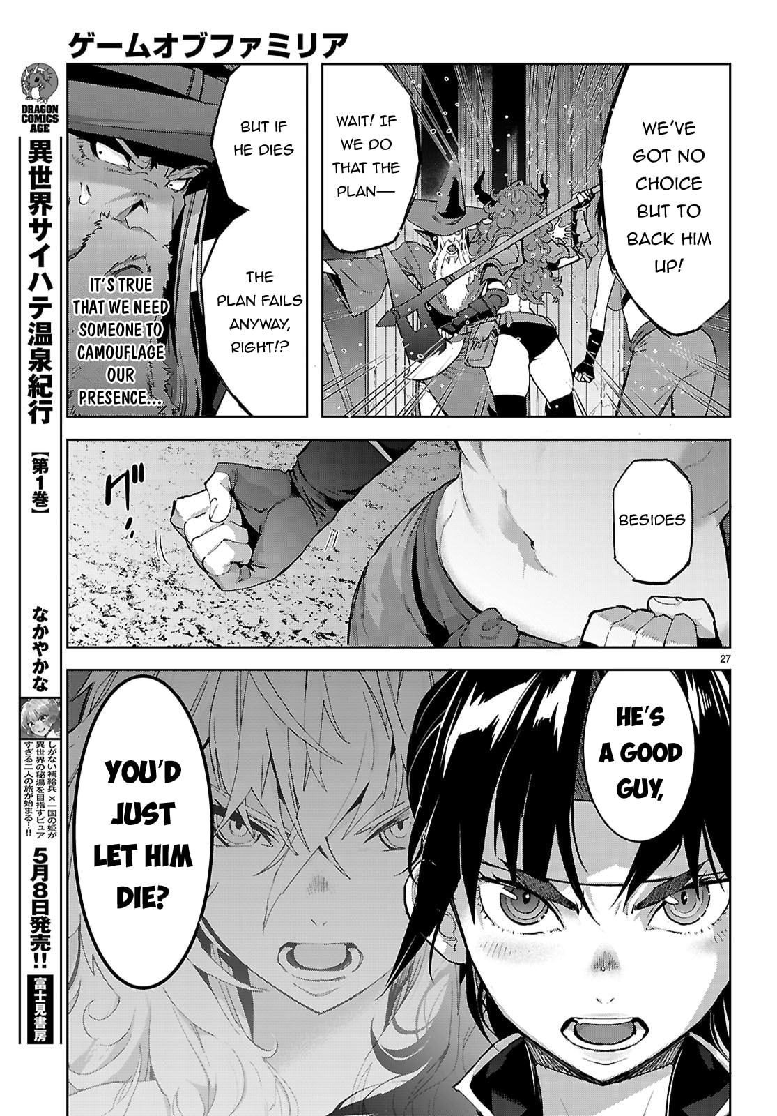 Game of Familia: Kazoku Senki Chapter 82 page 26 - 