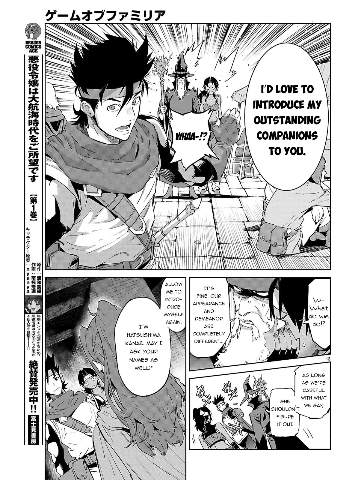 Game of Familia: Kazoku Senki Chapter 83 page 14 - 