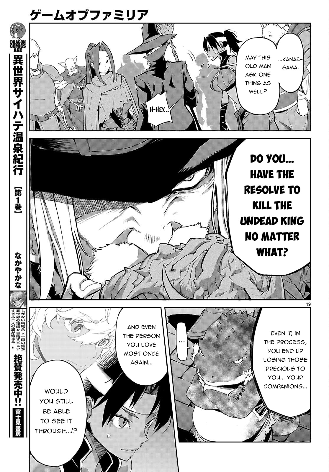 Game of Familia: Kazoku Senki Chapter 83 page 20 - 