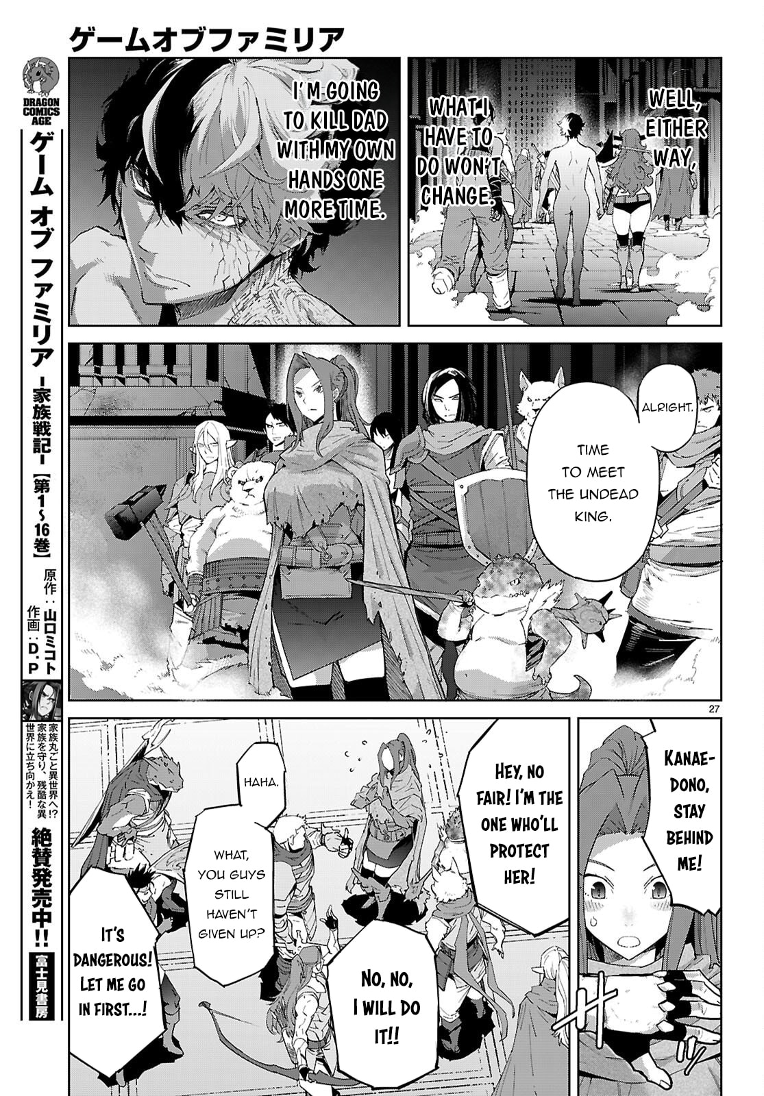 Game of Familia: Kazoku Senki Chapter 83 page 28 - 