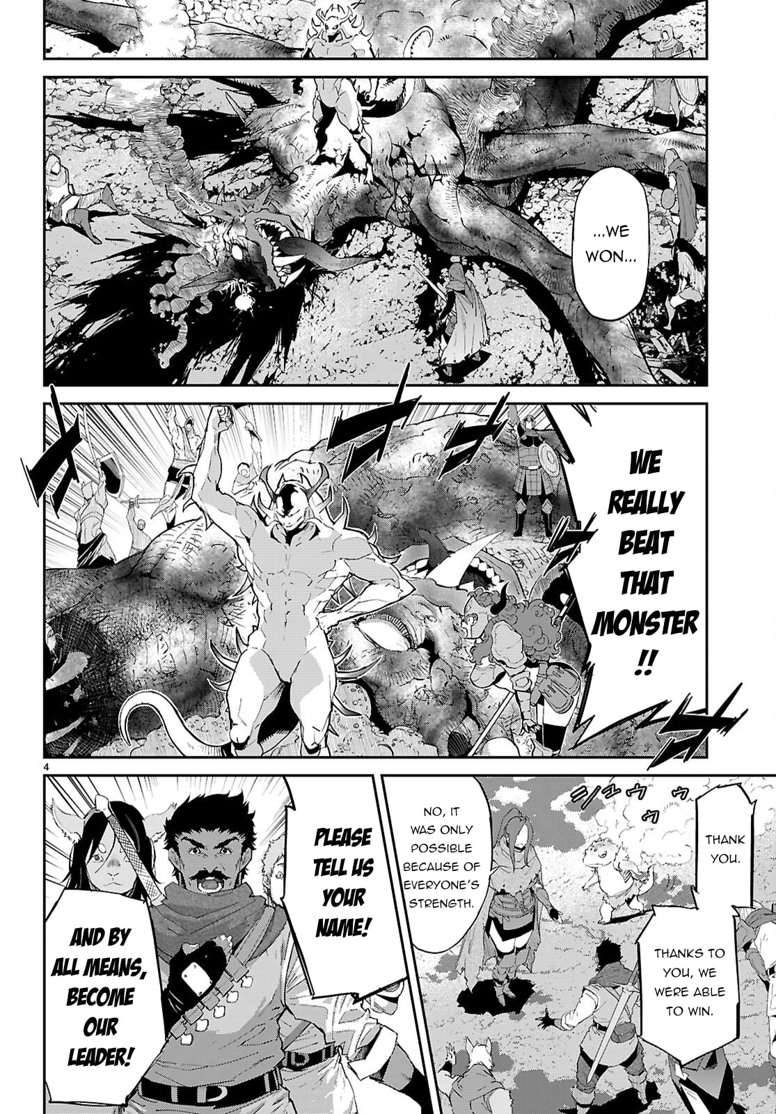 Game of Familia: Kazoku Senki Chapter 83 page 5 - 