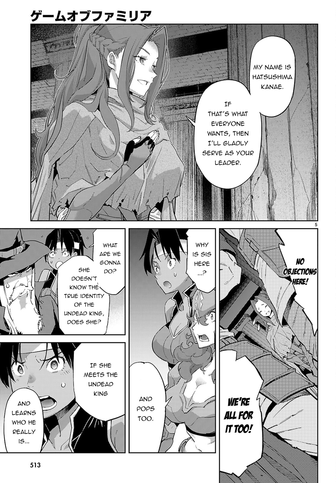 Game of Familia: Kazoku Senki Chapter 83 page 6 - 