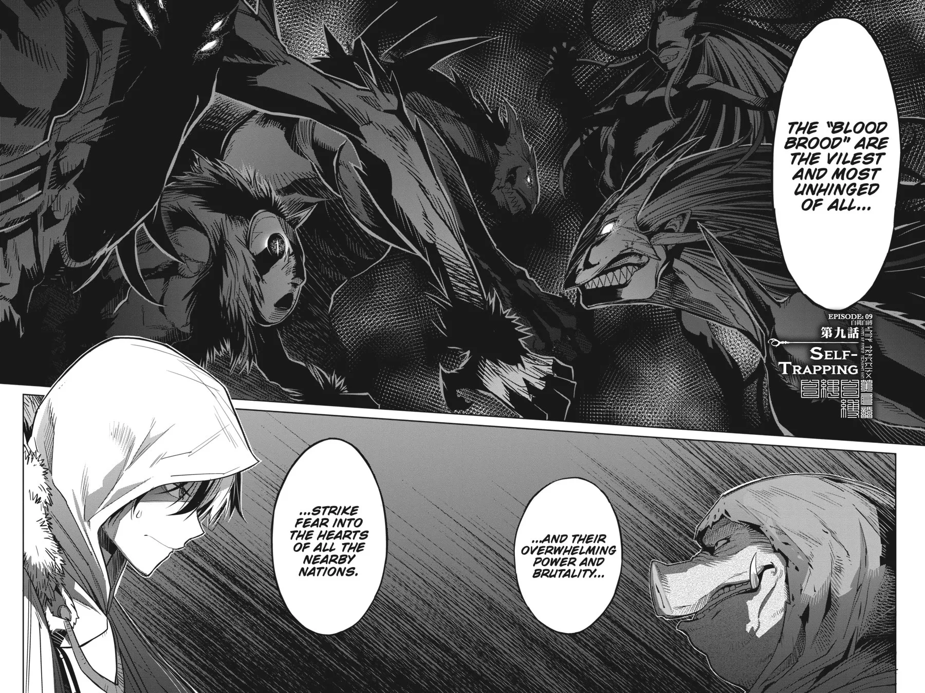 Game of Familia: Kazoku Senki Chapter 9 page 2 - 