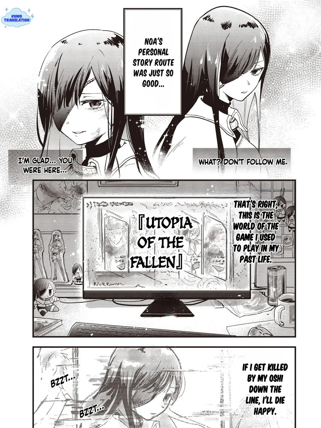 Game Sekai de Mamono ni Tensei shiteshimatta Ore, Zense de Oshi datta Heroine wo Hirotteshimau Chapter 1 page 14 - 