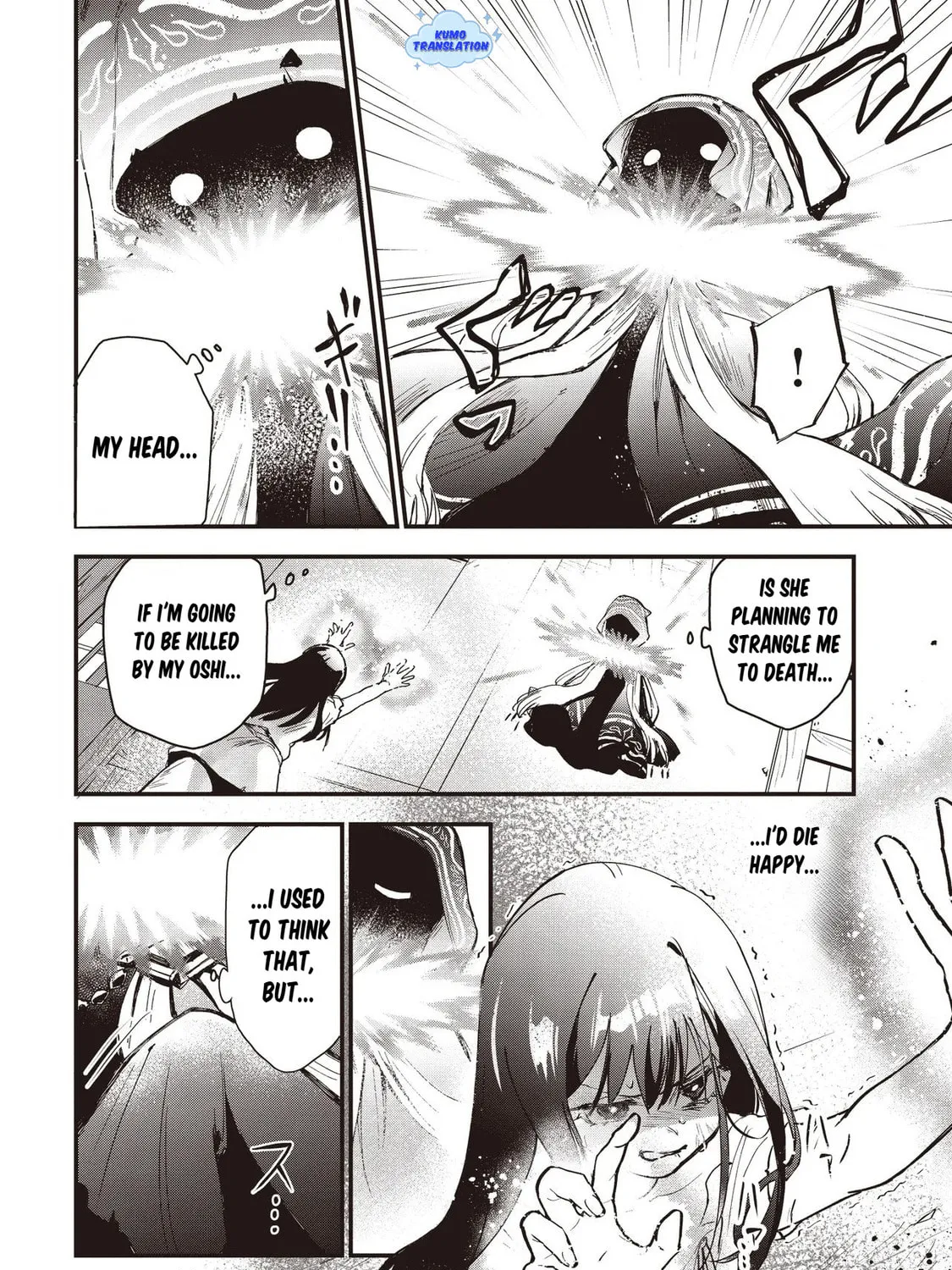 Game Sekai de Mamono ni Tensei shiteshimatta Ore, Zense de Oshi datta Heroine wo Hirotteshimau Chapter 1 page 53 - 