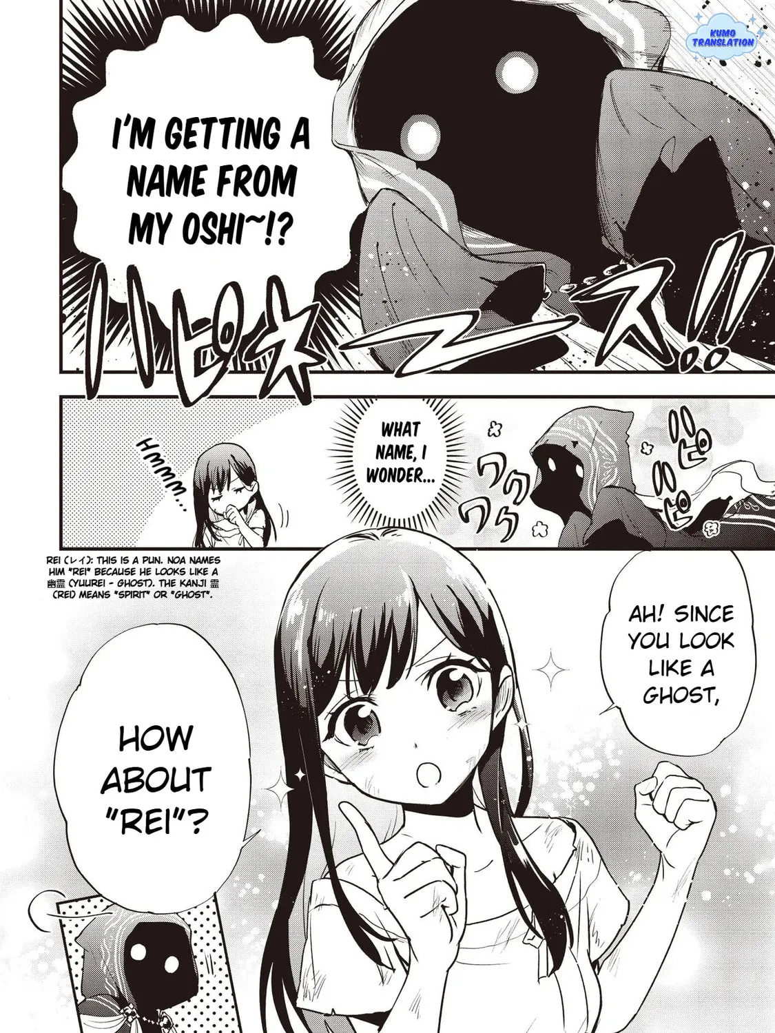 Game Sekai de Mamono ni Tensei shiteshimatta Ore, Zense de Oshi datta Heroine wo Hirotteshimau Chapter 1 page 81 - 