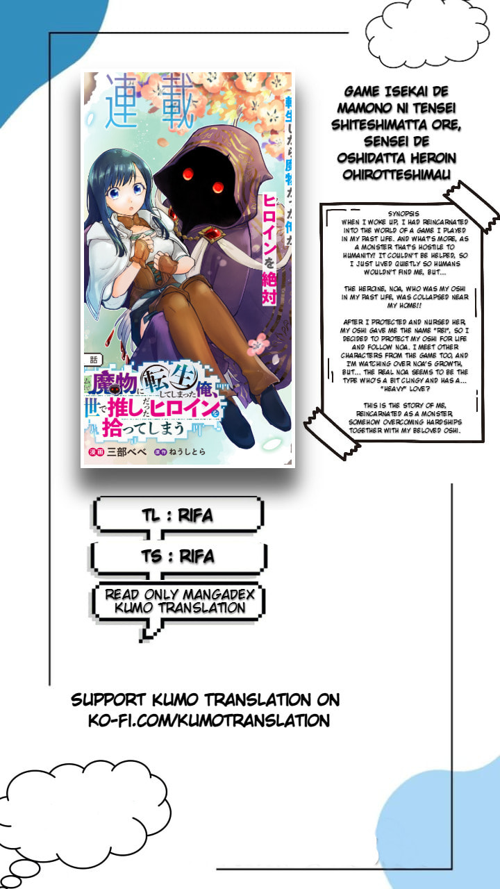 Game Sekai de Mamono ni Tensei shiteshimatta Ore, Zense de Oshi datta Heroine wo Hirotteshimau Chapter 2 page 1 - 