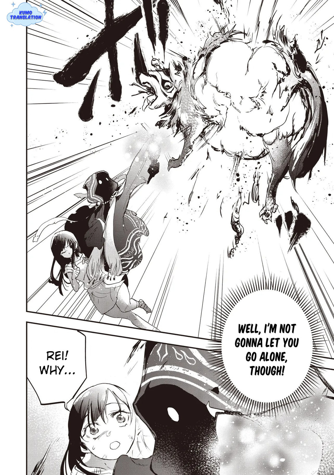 Game Sekai de Mamono ni Tensei shiteshimatta Ore, Zense de Oshi datta Heroine wo Hirotteshimau Chapter 2 page 5 - 