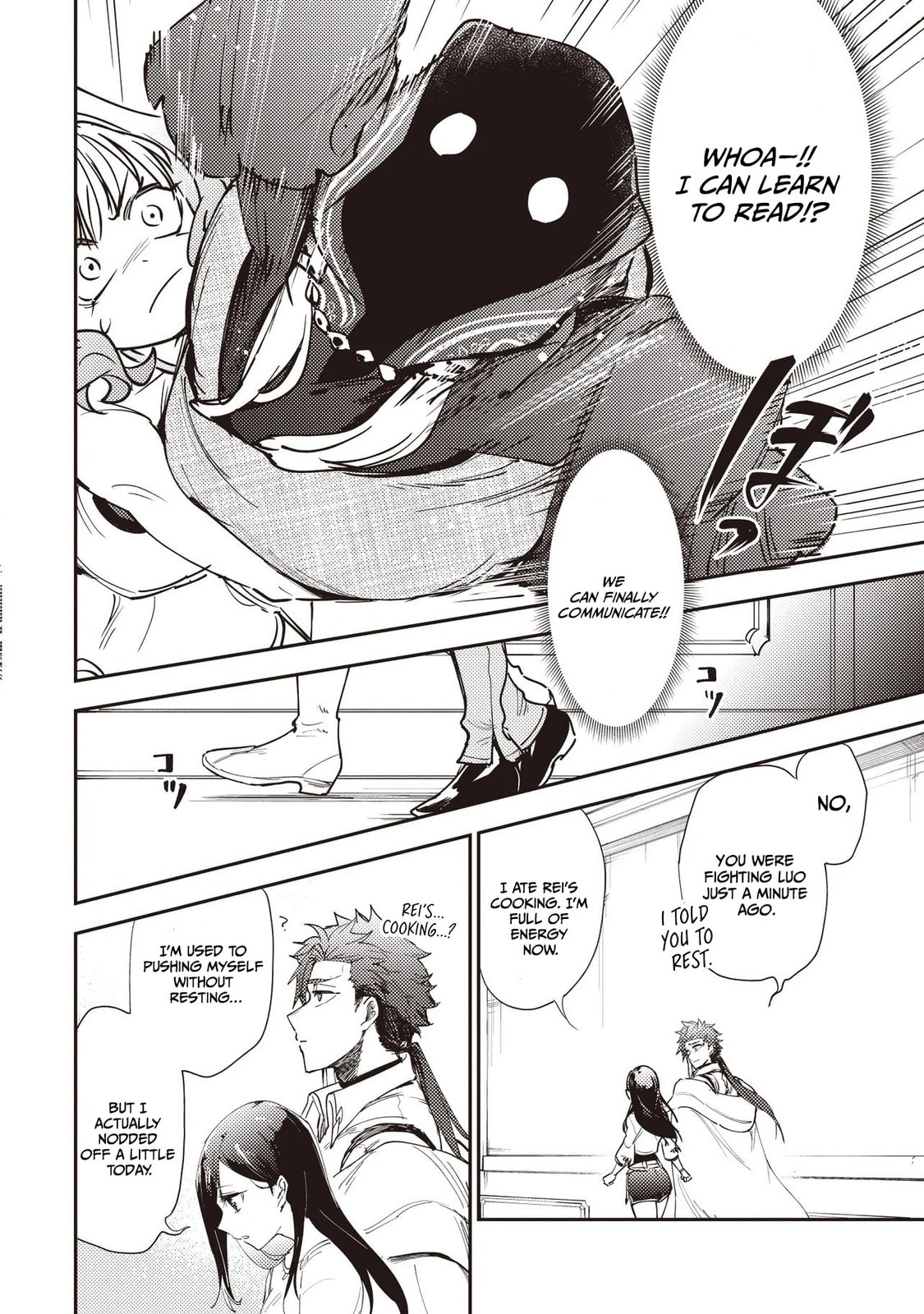 Game Sekai de Mamono ni Tensei shiteshimatta Ore, Zense de Oshi datta Heroine wo Hirotteshimau Chapter 7.1 page 11 - 