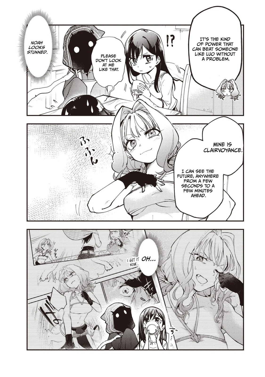 Game Sekai de Mamono ni Tensei shiteshimatta Ore, Zense de Oshi datta Heroine wo Hirotteshimau Chapter 7.1 page 4 - 