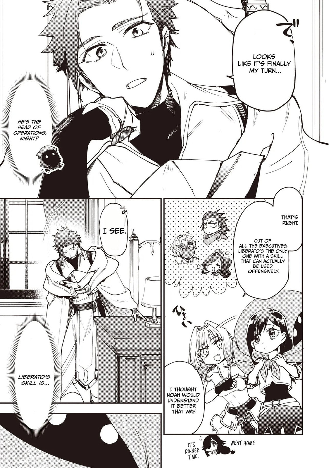 Game Sekai de Mamono ni Tensei shiteshimatta Ore, Zense de Oshi datta Heroine wo Hirotteshimau Chapter 7.1 page 8 - 