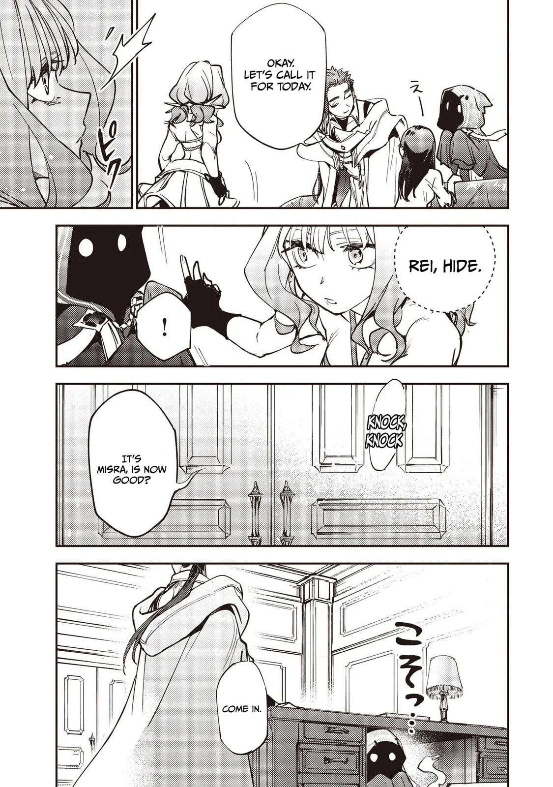 Game Sekai de Mamono ni Tensei shiteshimatta Ore, Zense de Oshi datta Heroine wo Hirotteshimau Chapter 7.2 page 11 - 